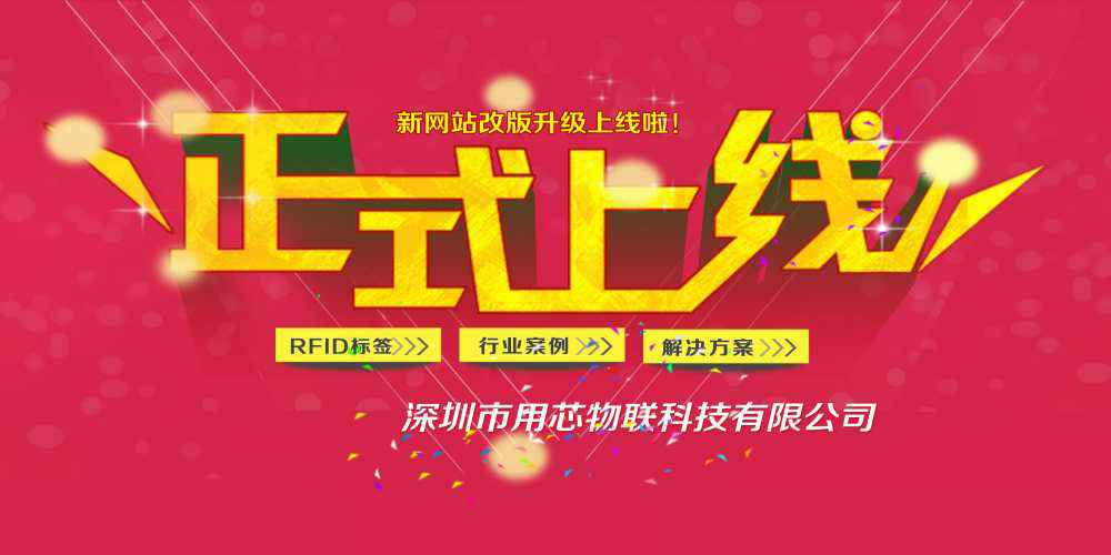 热烈祝贺深圳beat365·网站在线登入官网-BeaT365(中国)新网站4月中旬升级上线！